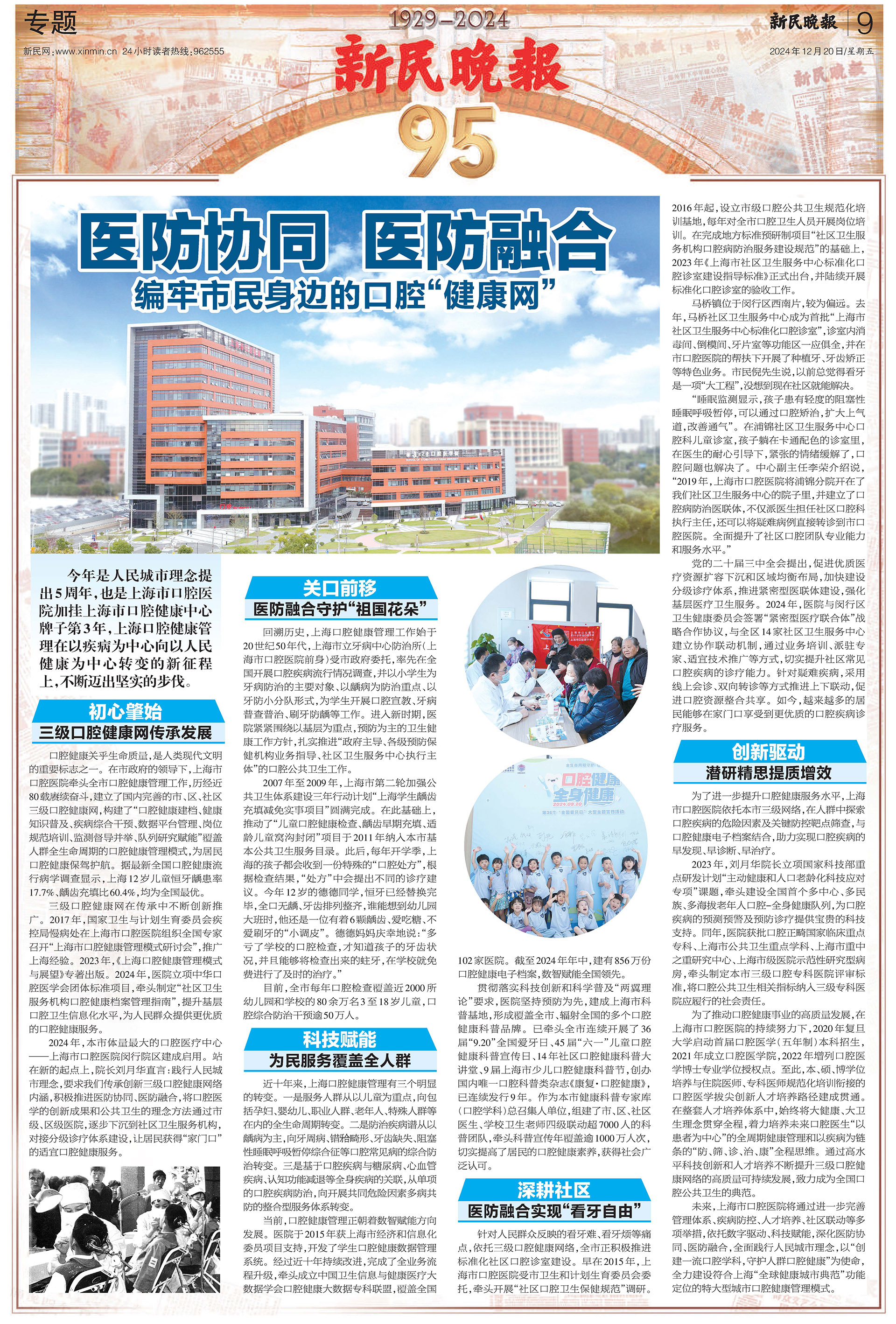 17388282863321.jpg 1.jpg