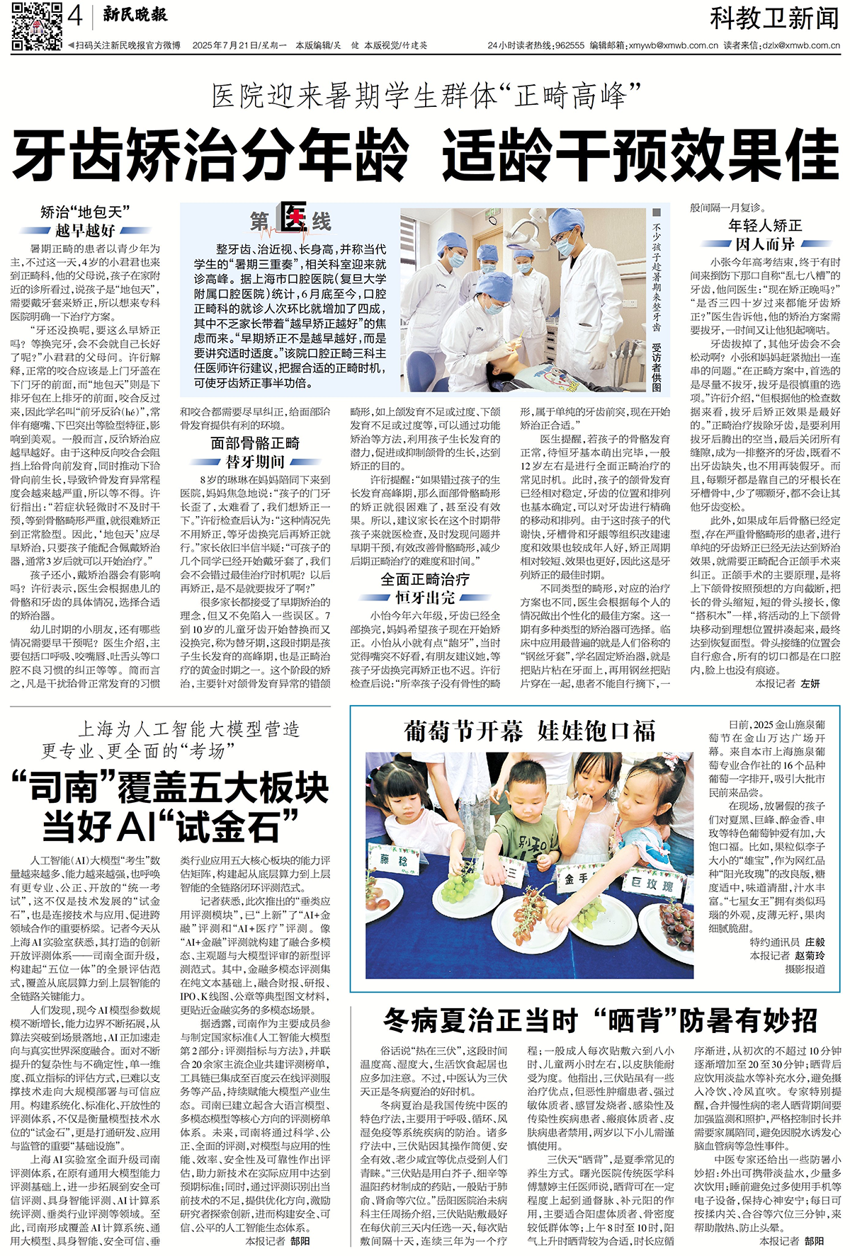 17688014835662.png 微信图片_20260119095544_606_38.png